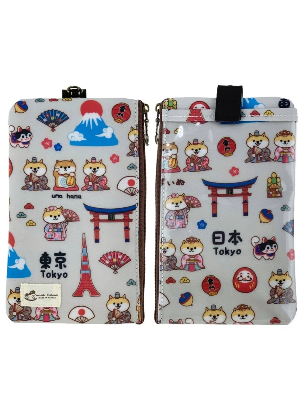 Waterproof Shiba Japan Phone Case Pouch W/ Neck Strap